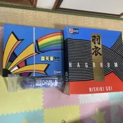 錦鯉 東洋紡 6m 3色セット