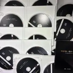 経営哲学DVD 「強運を科学する」 ～根に施せば草木は茂る～ シリーズ14枚組
