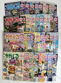 2025年最新】かがくる 科学誌の人気アイテム - メルカリ