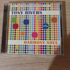 Tony Rivers Harmony Soul