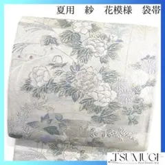 Item thumbnail for item c30f7884-b51c-42a9-9ae9-725bbffae552