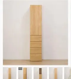 専用出品③引き出し収納