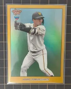 浅野翔吾 50シリ バリエーション ゴールドパラレル topps206 2023