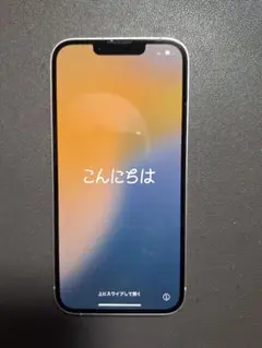Apple iPhone 13 スターライト 128GB 本体