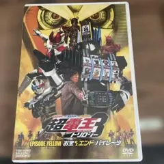 仮面ライダー超電王３DVD