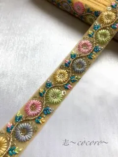インド刺繍リボン 50cmカット SALE インドリボン 刺繍
