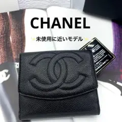 シャネル CHANEL キャビアスキン Wホック 折財布 レディース