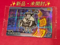 ✨新品・未開封品✨　にゃんこ大戦争　ウエハース＋7 ネコキョンシー