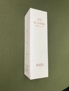 HABA ハーバー 薬用 VCローション 180ml