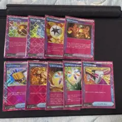 ACE SPEC 9枚セット