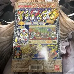 バンダイ ＳＤガンダム外伝 カードダス台紙