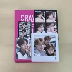 Cravity ♡ ハムウォンジン セット