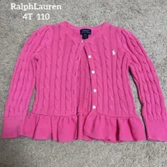 RalphLauren ラルフローレン カーディガン 110