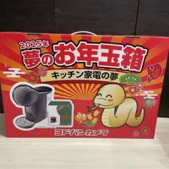 2025年最新】ヨドバシカメラ キッチン家電の夢の人気アイテム