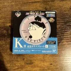バンダイ ONE PIECE 記念ガラスプレート K賞