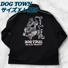 2025年最新】ドッグタウン メンズ ジャージの人気アイテム