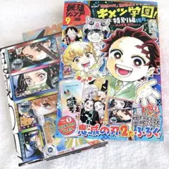 【新品未読品】最強ジャンプ 2025年 9月号