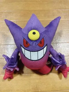 ❤新品・紙タグ付き❤ ポケモン メガゲンガー ぬいぐるみ ポケモンセンター Amazon.co.jp: ポケモンセンターオリジナル ぬいぐるみ