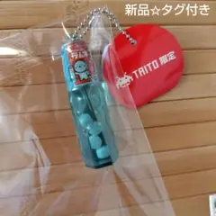 森永ラムネ キーホルダー《タイトー限定》新品未使用✩タグ付き