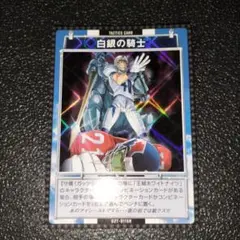 アイシールド21　トレーディングカード　02T-011SR 白銀の騎士