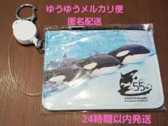 【メルカリ最安値挑戦中!】シャチ リール付パスケース 鴨川シーワールド定期券入れ