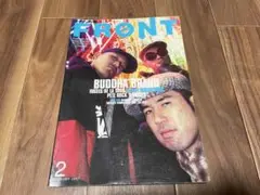 雑誌 Front 1997年 2月号 / フロント Blast ブラスト