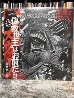 SWARRRM「偽​救​世​主​共」　LP レコード　新品