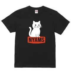 NYAMS ニャムス XXLサイズ おもしろ パロディ Tシャツ プレゼント