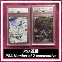 【最高評価PSA10】 ソルルナ レシゼク PSA10 セット 2025年最新】レシゼクの人気アイテム - メルカリ