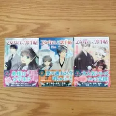 2025年最新】#本3冊セットの人気アイテム - メルカリ