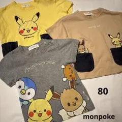 monpoke ポケモン Tシャツ 3枚セット 80 モンポケ