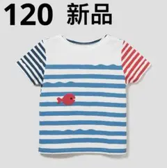 新品 グラニフ×きんぎょがにげた　Tシャツ　半袖 110cm