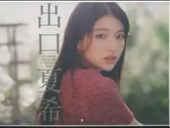 新品未開封 出口夏希 2025年カレンダー 直筆サイン入り - メルカリ