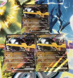 ポケモンカード テツノイワオex 3枚