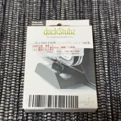 Lightning dockStubz ライトニング アダプター