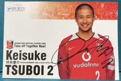 2011 Jカード 浦和レッズ 坪井慶介 直筆サインカード /40