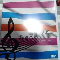 andymori/秋の楽園ツアー 2011.10.07 Studio Coast