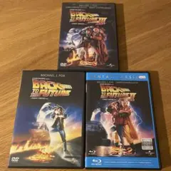 「バック・トゥ・ザ・フューチャー」 3作品セット (DVD, BD混在)