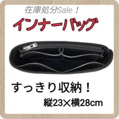 バッグインバック インナーバック 収納 マザーズバッグ トラベルポーチ 整理整頓