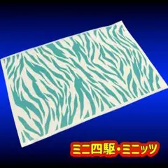 Item thumbnail for item 916d5e80-e7d2-4150-8caa-40fcaf0e019f