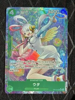 ワンピースカードゲーム ウタ SRパラレル