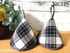 No.548三角鍋つかみ＊ハンドメイド＊ミトン＊ストウブ&ル・クルーゼ