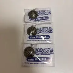 テニプリ　校章　山吹中　3点セット