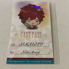 あんスタ 天城一彩 スタフォニ アニカフェ ホログラムイラストカード 特典