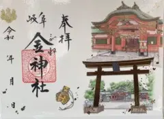 Item thumbnail for item 628e2893-a6be-45b3-a6da-1540d62f974d