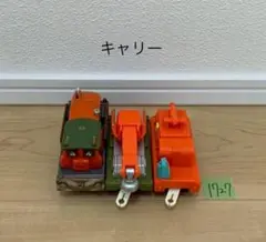 Item thumbnail for item 1f4c9d10-096d-49b6-8b17-cd721defebc9