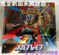 完全新品未開封品ポケモンカードゲーム メガブレイブ 1BOXシュリンク付き