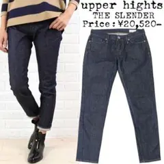 ★美品★定価2万★upper hights★リジット デニム スキニー ジーンズ