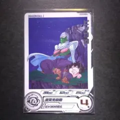 Item thumbnail for item becf6759-c23f-4b8f-b175-ad8ff525376d