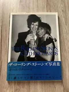 ザ・ローリング・ストーンズ写真集 / キース・リチャーズ